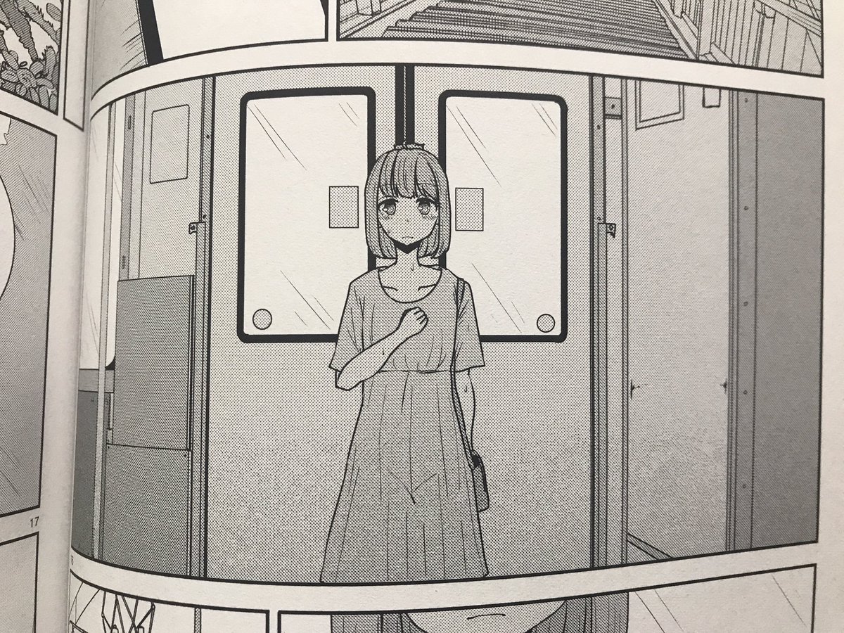 今日発売の青騎士9号に、ムシ・コミュニケーター9話が載っています!電車で何処に行く? 