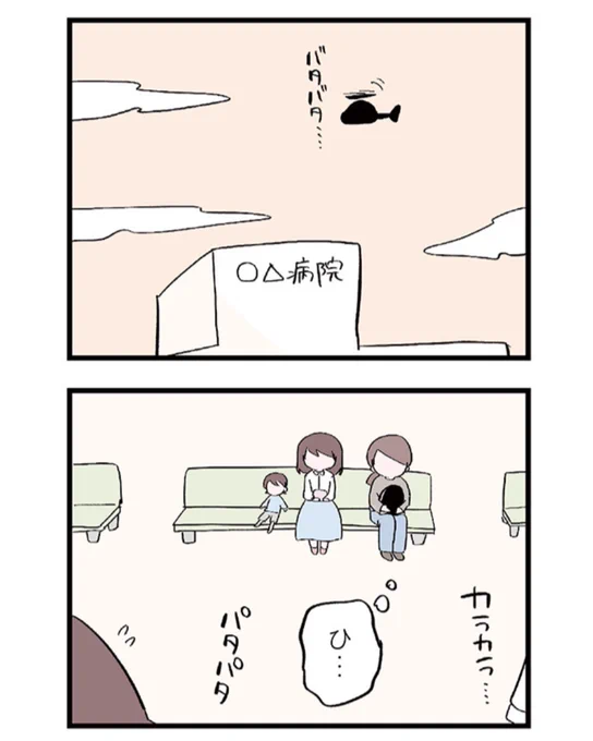 謝るしかない…

よその子を預かる資格がないと思ったときの話② 