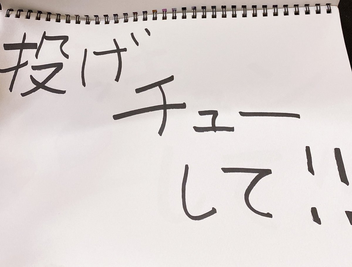 hna_0723's tweet photo. これのおかげで今日ほのちゃんに投げキッスされてやられました🥰
唯一レス貰えたのほのちゃんだけだから本気で気になり始めちゃいました🙃 https://t.co/IQQZQhzQbb