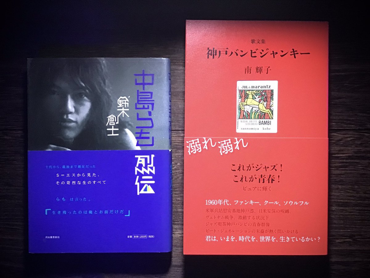716on's tweet photo. 当たり前だけど、直に聞く話は臨場感が違う。観客の皆さんの多くも当時の関係者だったからよけいに。本で読んだりしてた話、本だけでは知れない当時の空気感を聞けた気がして楽しかった。 https://t.co/Pu1cJ34xff