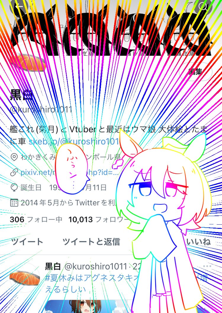 ついに1万フォロワー到達しました!ありがとうございます!!! 