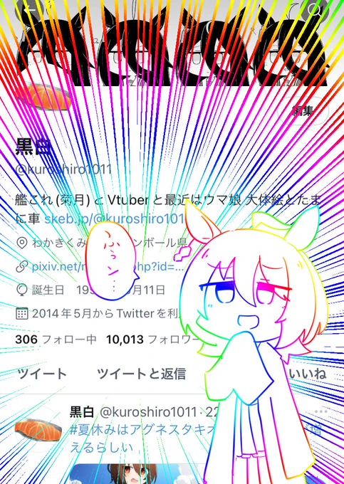 ついに1万フォロワー到達しました!ありがとうございます!!! 