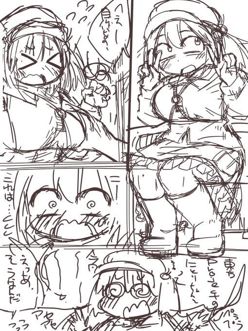 最近全然絵をツイートしてないので、たまには絵を上げてみる。
Skebの進捗だよ! 