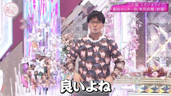 KISYUG's tweet photo. つっちーこれ着てきたぽい
さっきのじゃなくて https://t.co/dpqS73Azrs