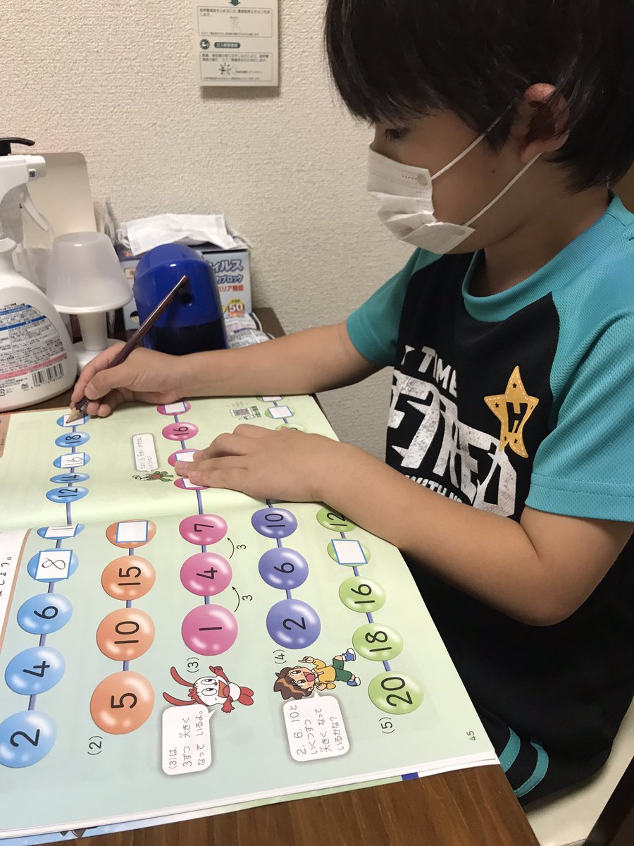 maimari0510's tweet photo. 息子は本当に健気で。私は細かいことにも怒りっぽく、些細なことでも叱ってしまうけれども。。
今日は自らチャレンジを進めていて、最近来たワーク一冊と赤ペン先生の問題を1日（1時間半くらい）で集中してやり切ってた。褒め要素しかなくて感服。 https://t.co/VcaSY4NnUD