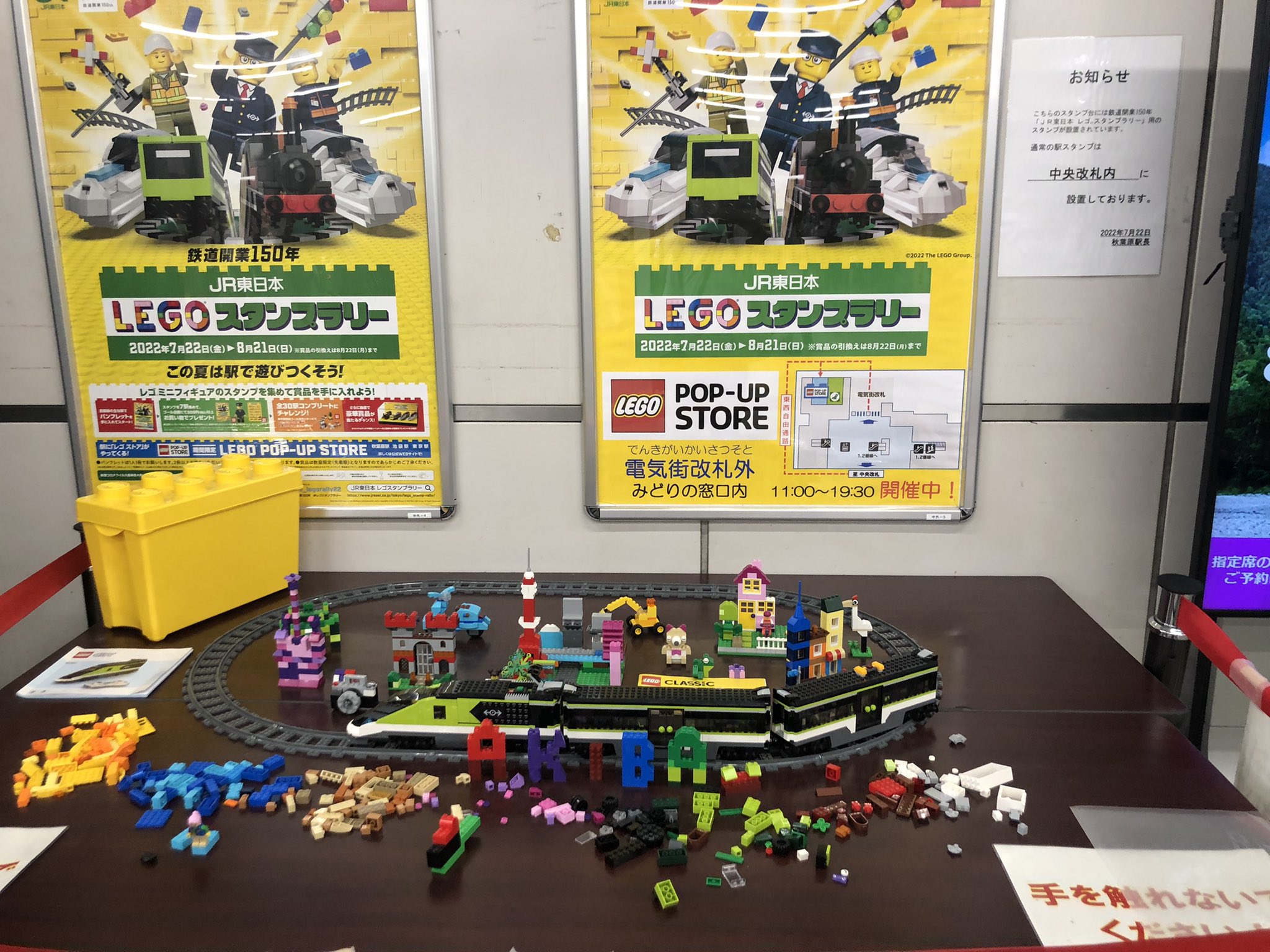 レゴスタンプラリーメンテナンス社員さん5体