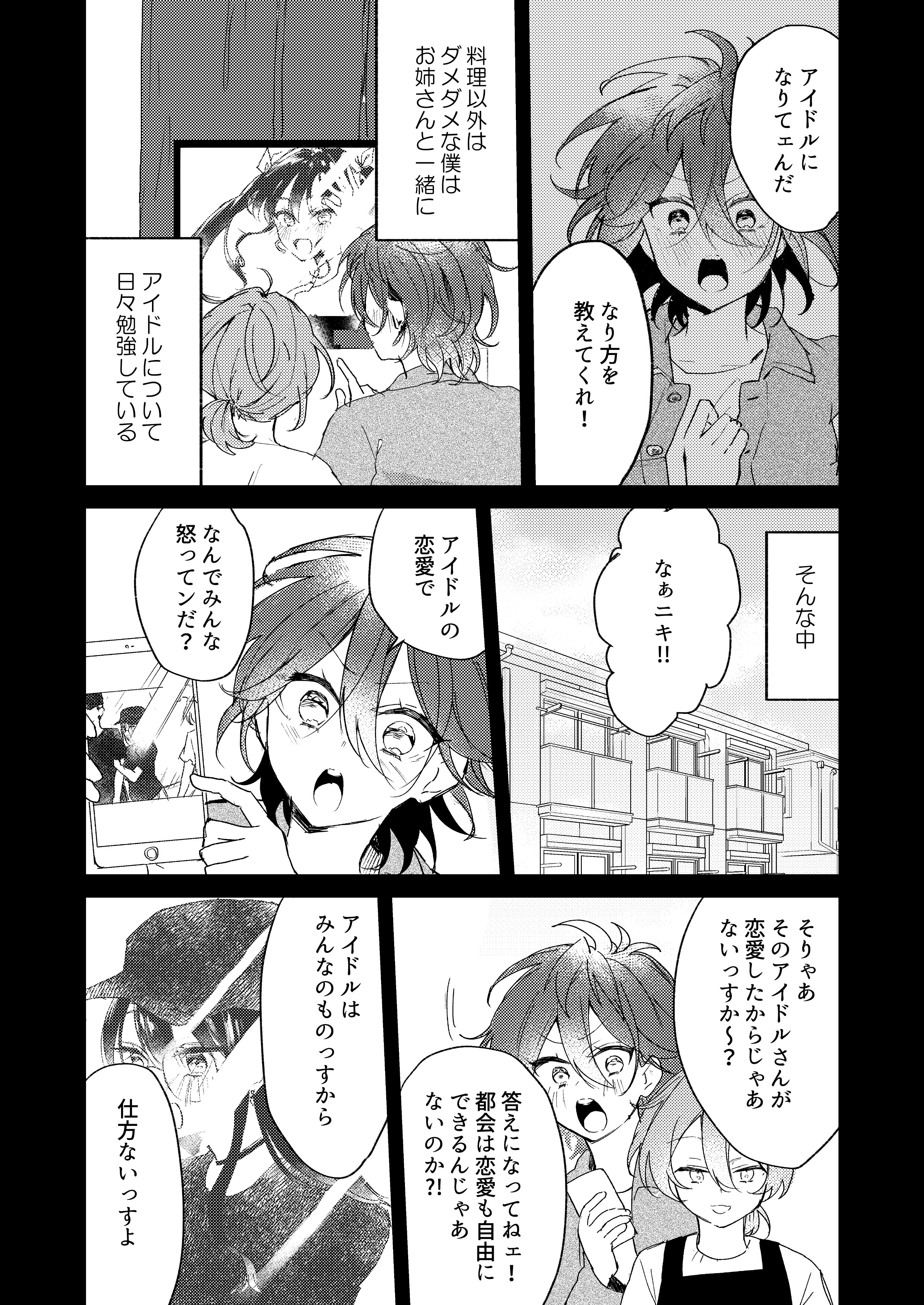 にげの 作業進捗 Nohuman Nigeno Twitter