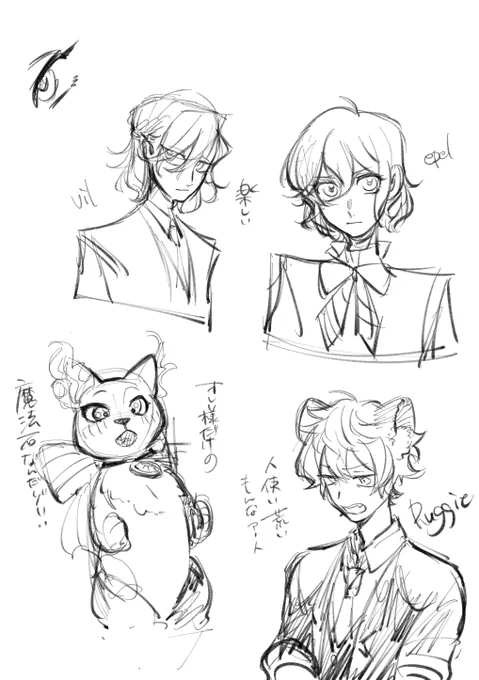 ツイステ落書き 