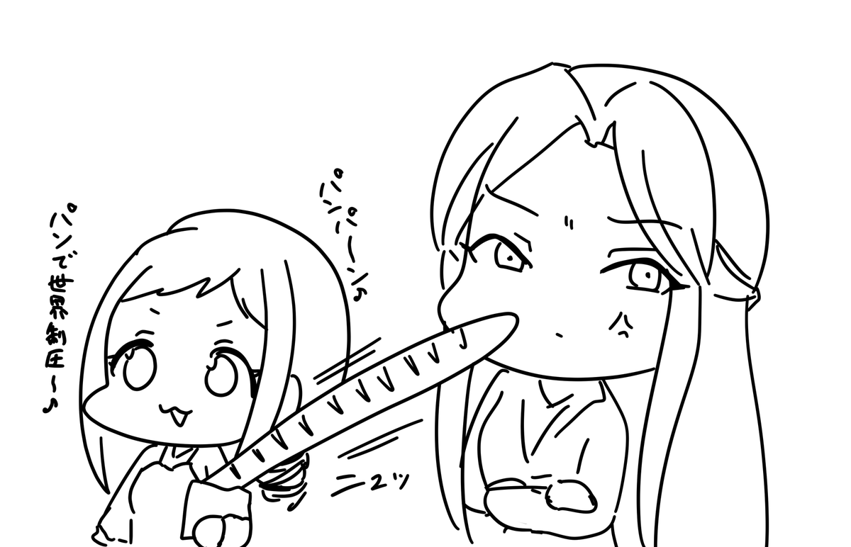 ふごふご 