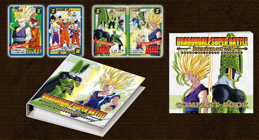 NEW DRAGON BALL SUPER MOVIE BROLY CARDDASS Premium Edition Episode & Endroll Set 