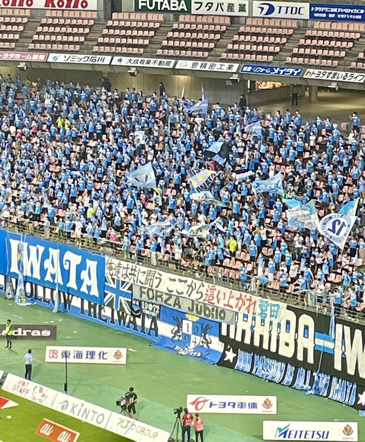 Ole Ole Jubilo K Mix Always Be With You
