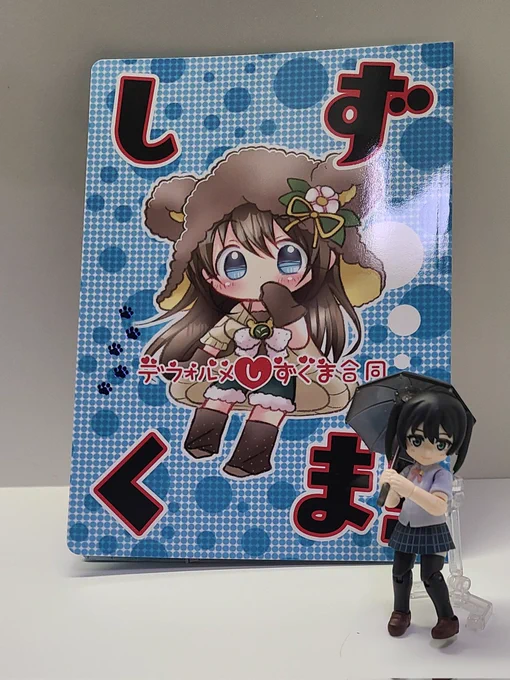 今日届いたモノ…それは宝物でした蒼也さん にお声をかけていただいた『しずくま本』描いている時は、私が混ぜていただいて良かったのかな?って不安と、そして嬉しさが入り乱れた夢のようなひとときでした。蒼也さん、そしてこの本を手にとって下さった方に最大級の《ありがとう》を 