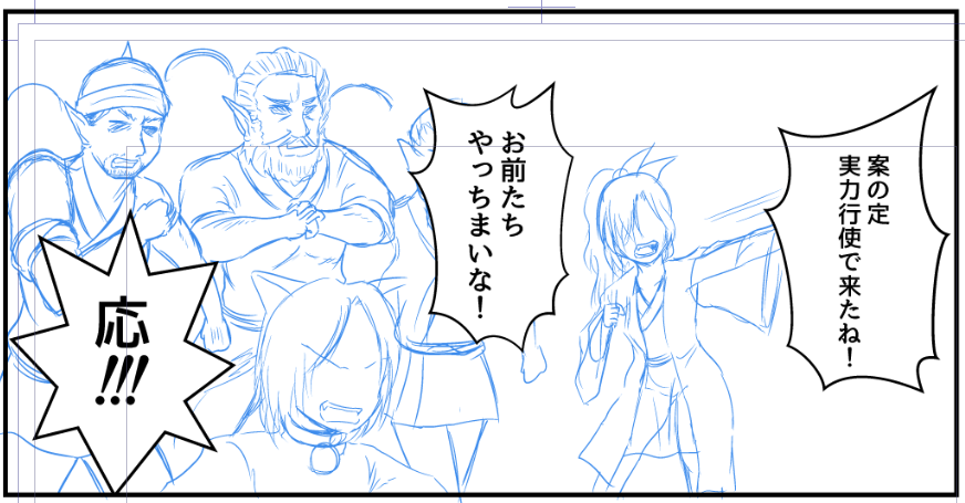 駒草姐さんって一人で賭場切り盛りしてんのかな?
ミケちゃん筆頭に若い衆抱えてて欲しい 