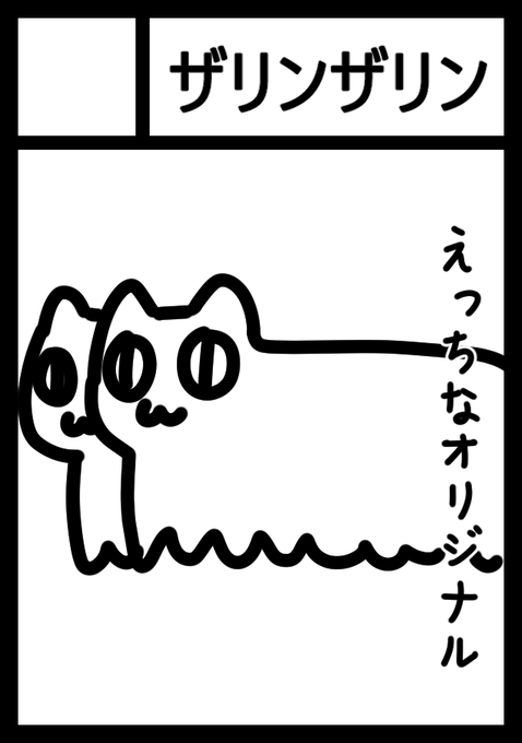 合体サークルのサクカ! 