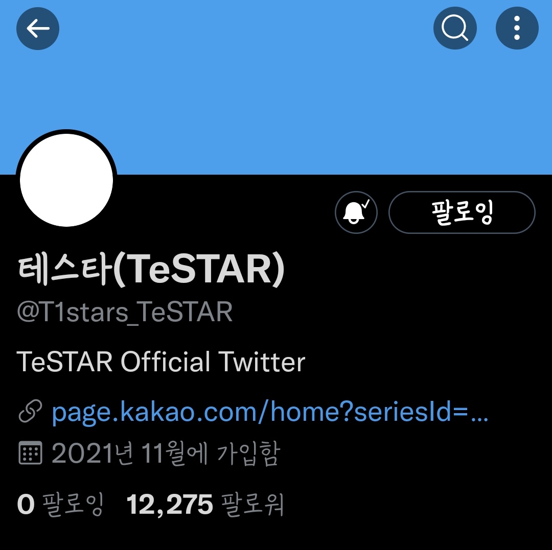 하나 tweet media