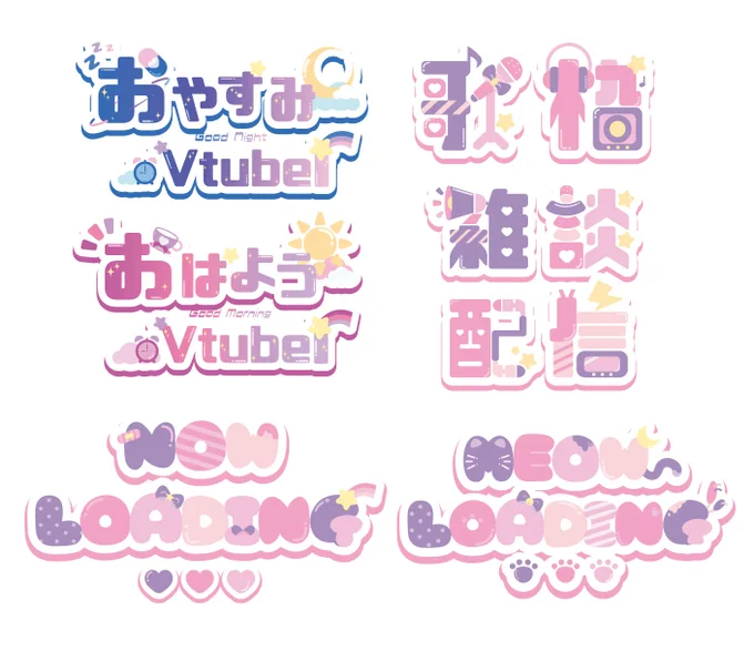 #夏休みはフォロワーさんが増える とってもこのゆめかわいい色合いが大好きです(*'▽')最近ロゴの製作を始めました! 