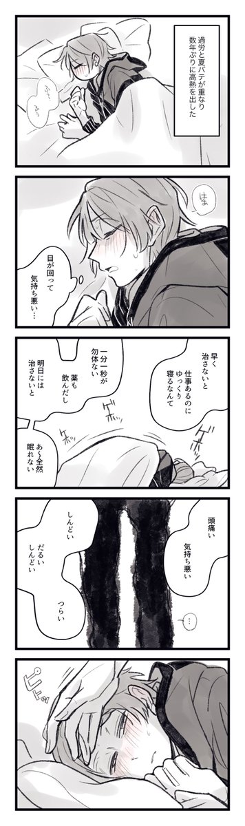 お熱の🍭くん
🍗→🍭っぽい 
