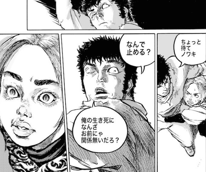 #いつか超つよつよ作家になるので今のうちに推しませんか

『ΚΥΡΙΕ-キリエ』
という漫画を描いてます。
現在11話まで、1〜10話はフルパーセントで無料でお読み頂けます。
https://t.co/sSgkhCFh0o

11話はnoteに載せてます(¥100)
https://t.co/VPhf1TdMvU

みんな読んで‼︎ クダサイッッ 