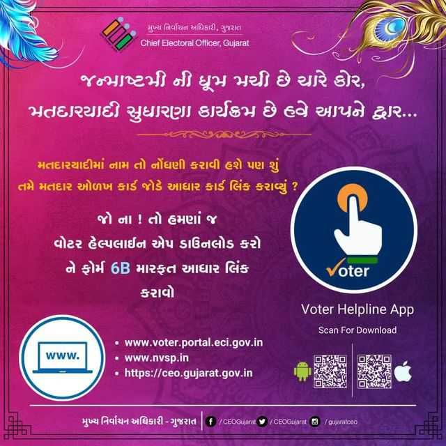 AERO 42-Vejalpur tweet media