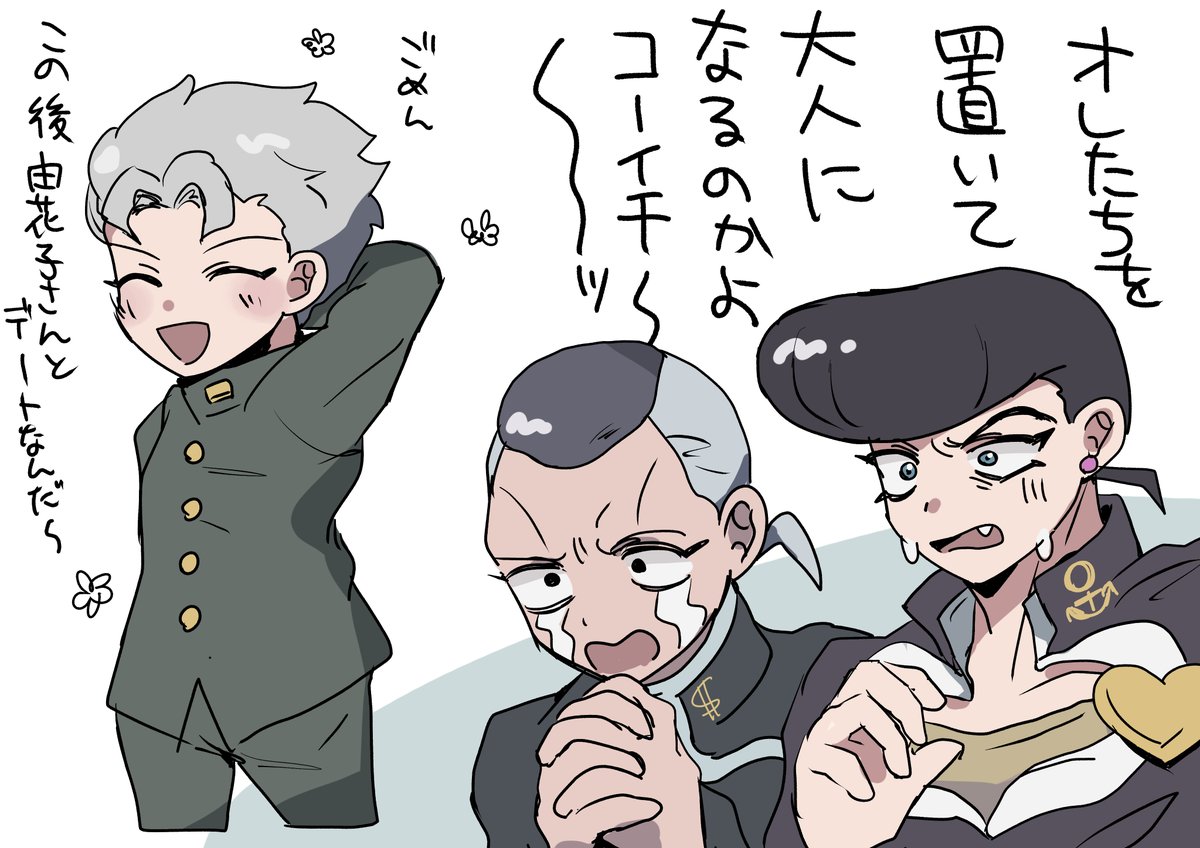 男子高校生の日常