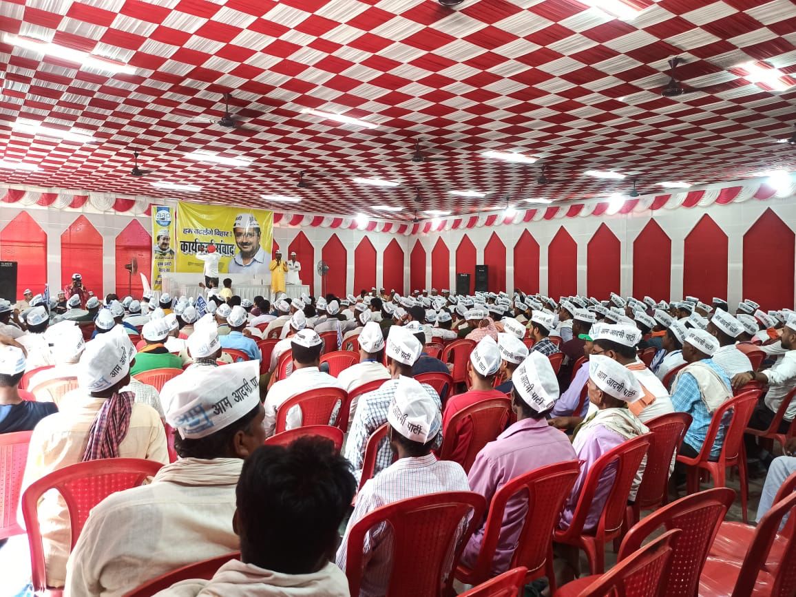 ShushilSinghAap's tweet photo. सारण/चंपारण जोन के कार्यकर्ता संवाद में
बिहार चुनाव प्रभारी @AAPAjeshYadav  जी द्वारा चर्चा https://t.co/fAIi0pBjN8