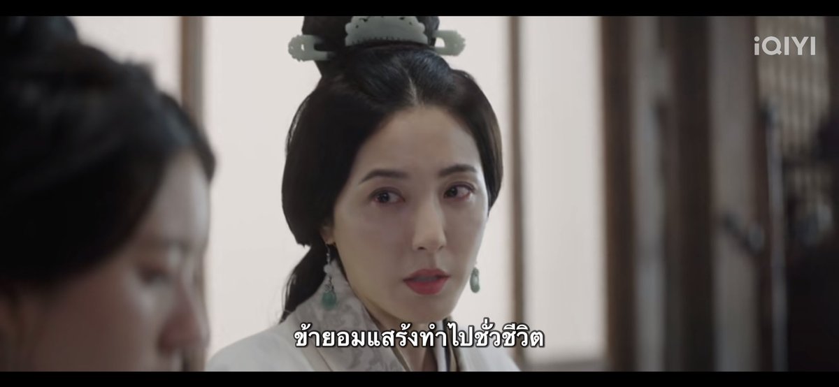 shewitkuka's tweet photo. ร้องไห��แตกแตนเจ้าขอบอก  #ดั่งห้วงสมุทรลิขิตจันทรา #ดาราจักรรักลํานําใจ https://t.co/XY6Md2go6R