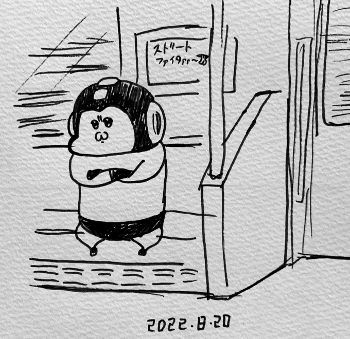 ワイリーステージへ向かうロックマン 