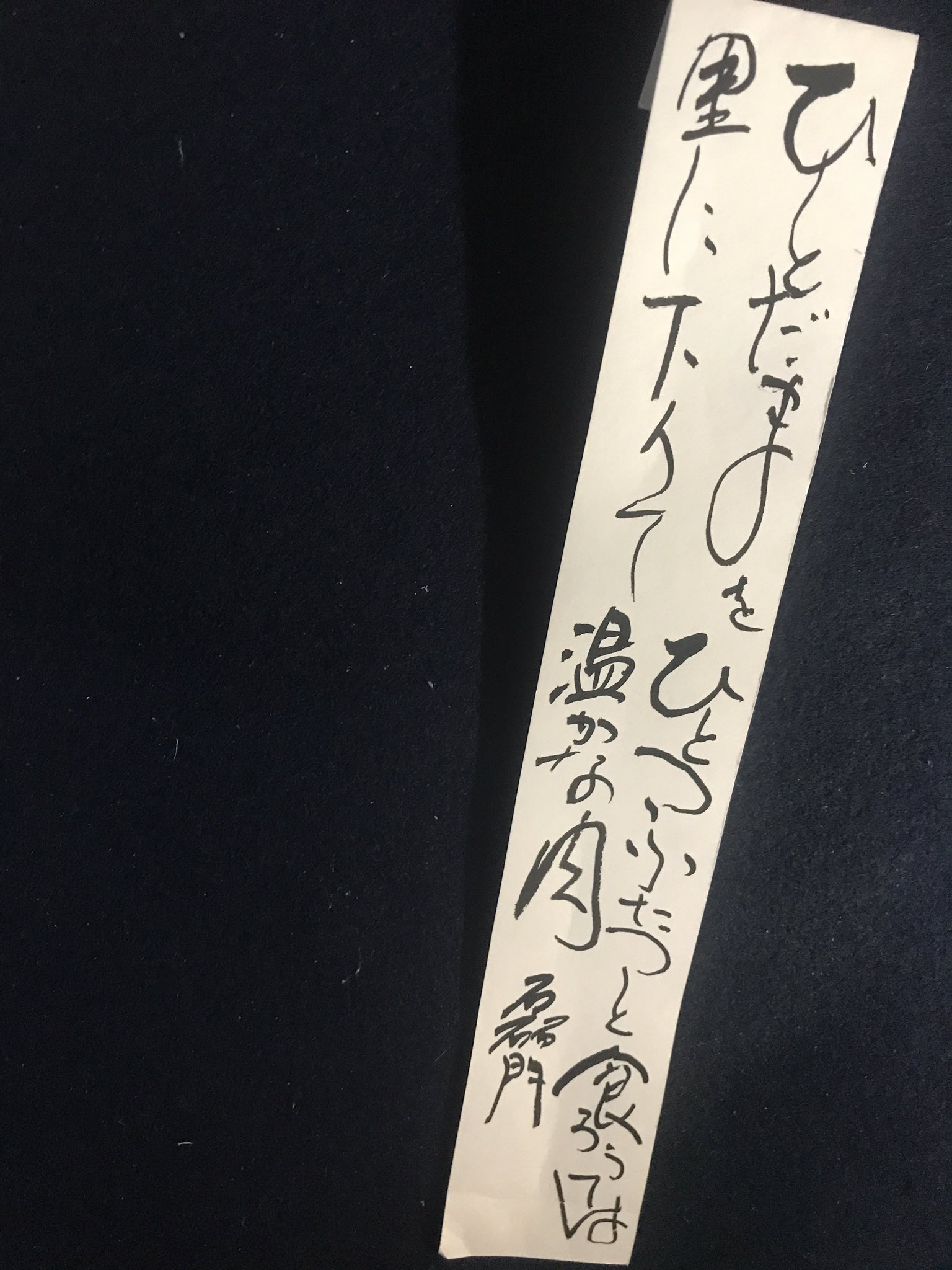 磊門 らいもん 大門翠鵬 Daimonsuihou Twitter