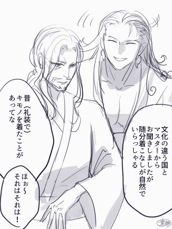 当時は弊カルデアでは金時が着付けをしてくれたそうな(微修正再投稿) 
