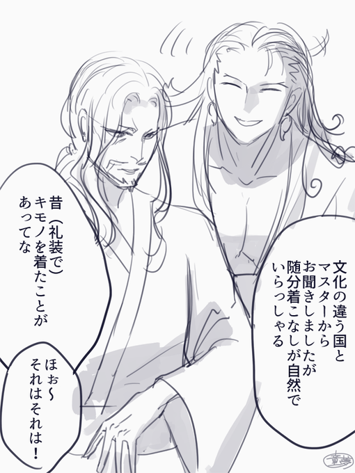 当時は弊カルデアでは金時が着付けをしてくれたそうな(微修正再投稿) 