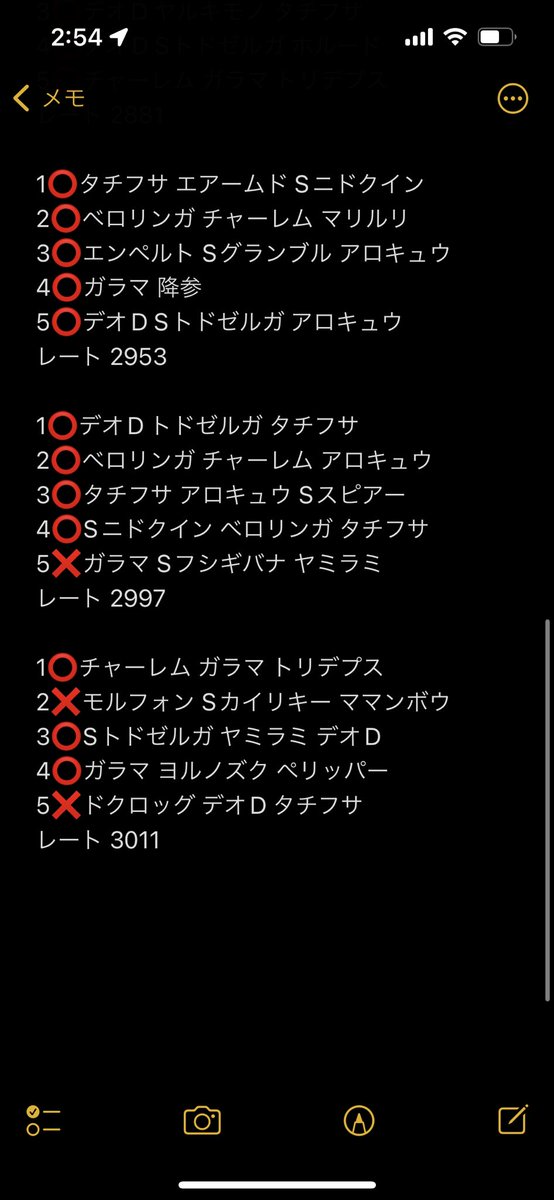 あお Hakatanoshiooa Twitter