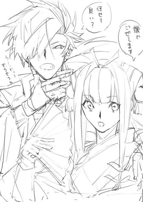 高杉さんと阿国さん 