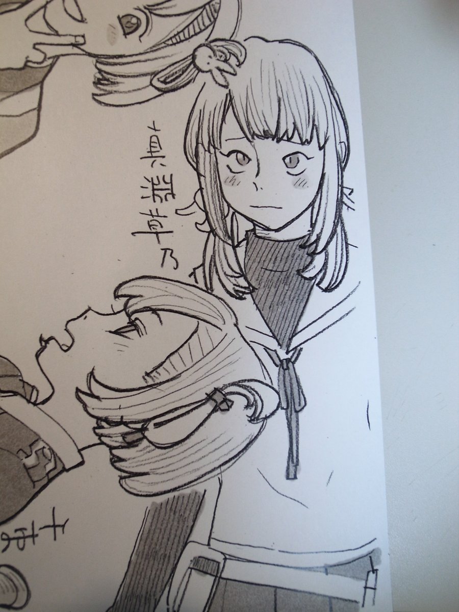 草乃 