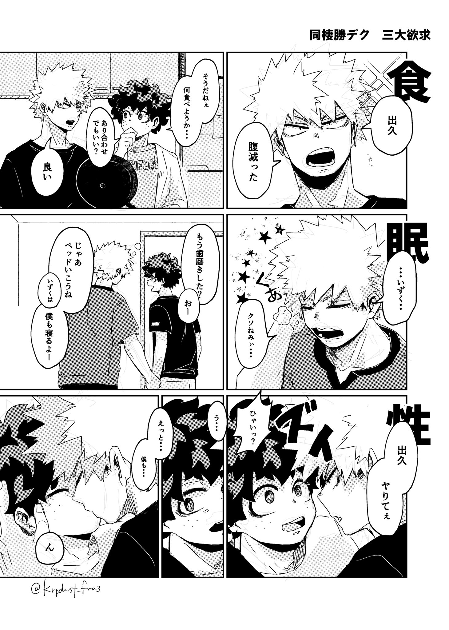 たんす Aim Twitter