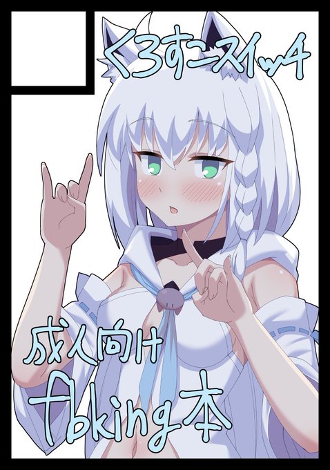 ใไน
ใใถใใงใใๅฌใณใ็ณใ่พผใฟใพใใ!