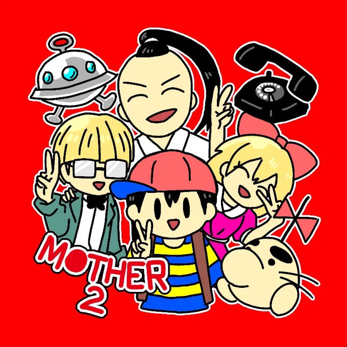 『MOTHER2』28周年おめでとうございます。BGMもそうですがSEもかなり好きです。攻撃のヒット音を聞くために戦闘をしています。#MOTHER2_28th 