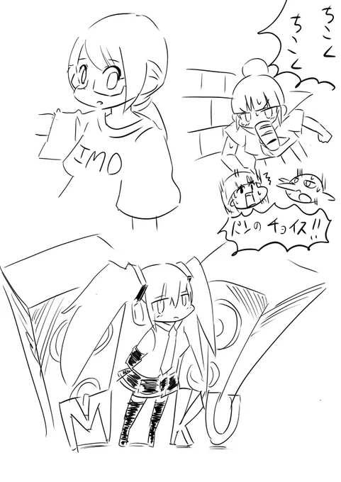 今日の落書き
#イラスト
#落書き 
#落書き好きさんと繋がりたい 