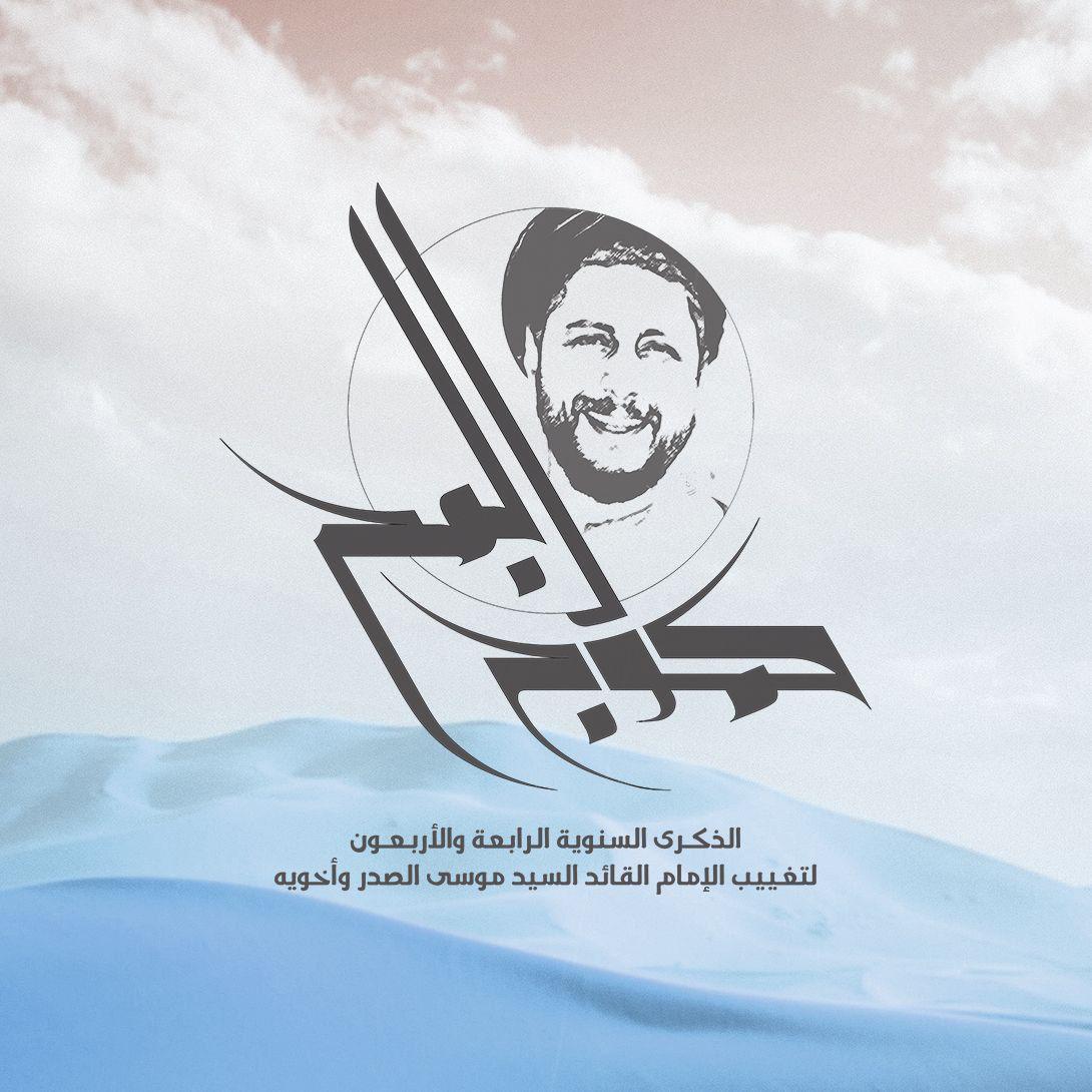 alihasankhalil's tweet photo. #كموج_البحر نتدفق بين كفيك...حركة لا تهدأ... 
#كموج_البحر نقسم بغربتك...أفواج طوع يديك...
سيدي أبا صدري...لبّيك يا كعبة المحرومين... لبّيك https://t.co/M3UacuyIhA