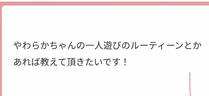 全貌は流石にFANBOX限定公開です〜、、、えへ 