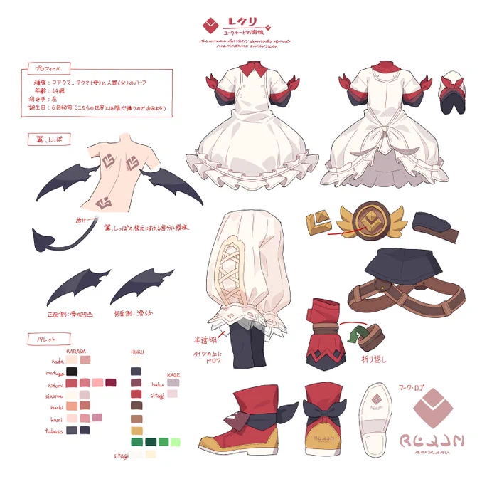 宇宙一かわいいうちの子「レクリ」です!!!!!!よろしくね!!!!!!!!!! 