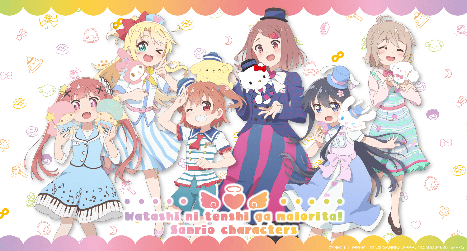 KADOKAWA Anime on X: Watashi ni Tenshi ga Maiorita! (Wataten! An Angel  Flew Down to Me) x Sanrio characters collaboration illustration💓🎀  Official website (JP):  ©Nanatsu Mukunoki,  Ichijinsha/Wataten Partners