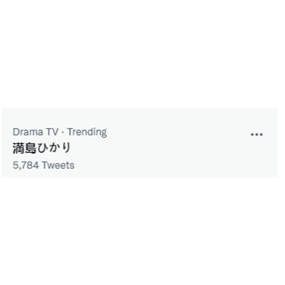 andheartbeating's tweet photo. she's trending ✨🤸🏽 https://t.co/lIzZWnry2l