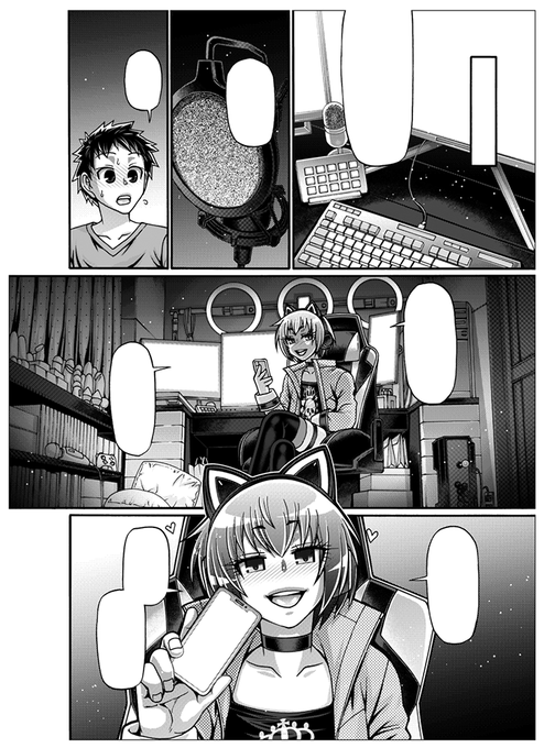 ギャル活7話目完成原稿を担当さんに送った。おつかれさん。 