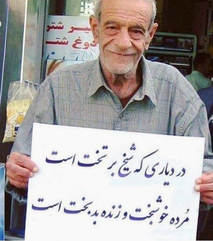 kmtehran5120's tweet photo. واقعا چه شعری https://t.co/edle39gUqj
