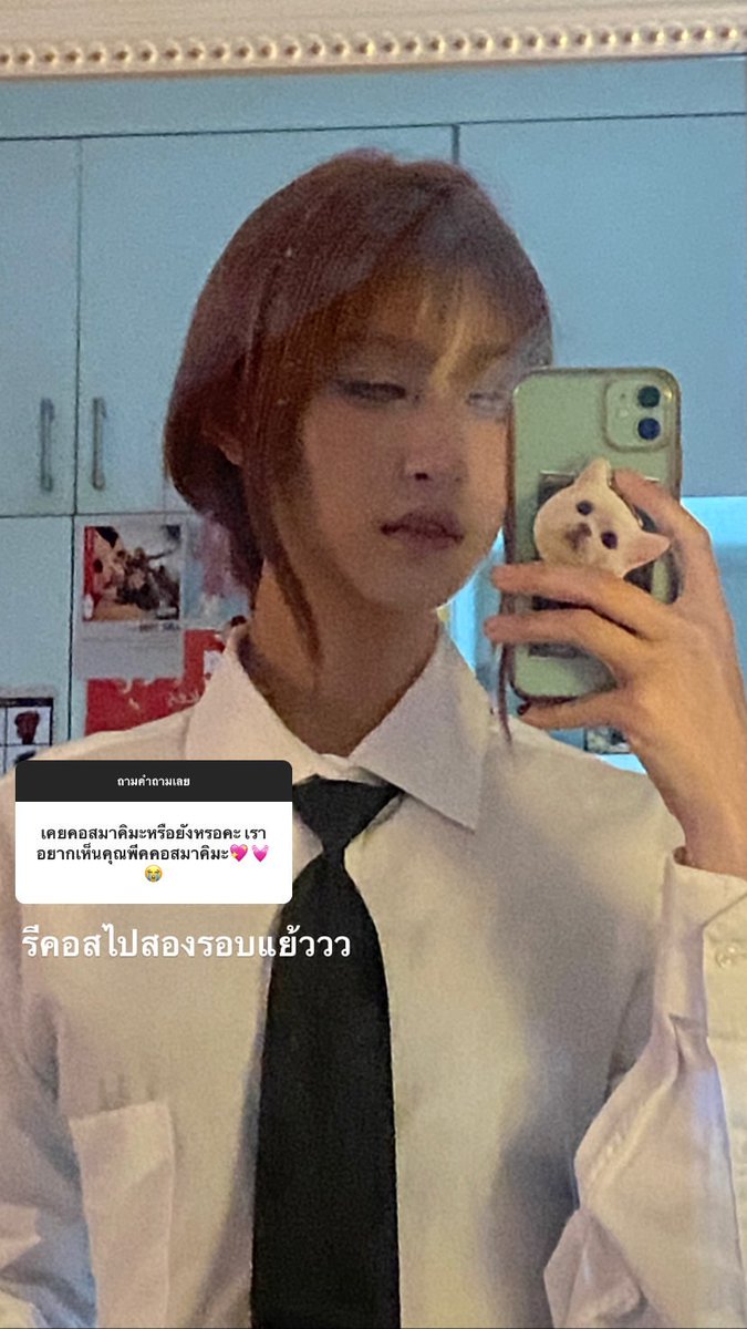 PeakInterfans's tweet photo. | Peak's Instagram story post! |
 😍

#PeakBNK48 #BNK48 https://t.co/M6vSGXi0yP