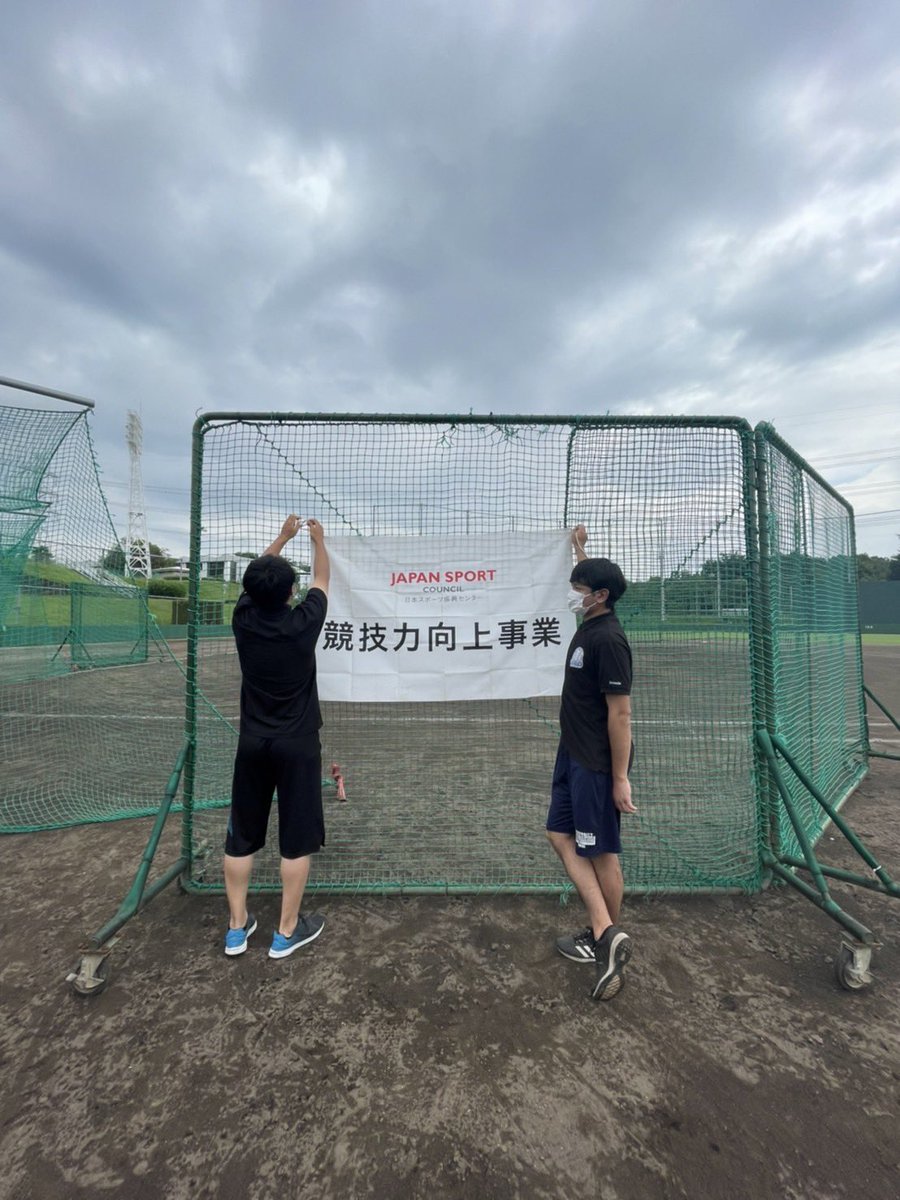analystteamRAUD's tweet image. 皆さんこんばんは🌙
野球アナリストチーム【RAUD】です⚾️

本日、東海地区Jr.ジャパン代表候補合宿にて選手の測定を行いました！

打者の打球速度は速く、投手の個性も活かされており、データ活用後に注目です👀✨

次回は東北/北信越地区にて測定を行います！

#RAUD
#RapsodoBaseball
#BLASTBASEBALL