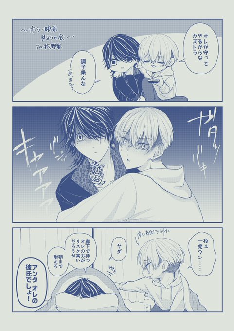 とらふゆワンドロ
お題【映画/ホラー】
+1h、事前制作です🎬
#trfy_1dr1wr @trfy_1dr1wr 