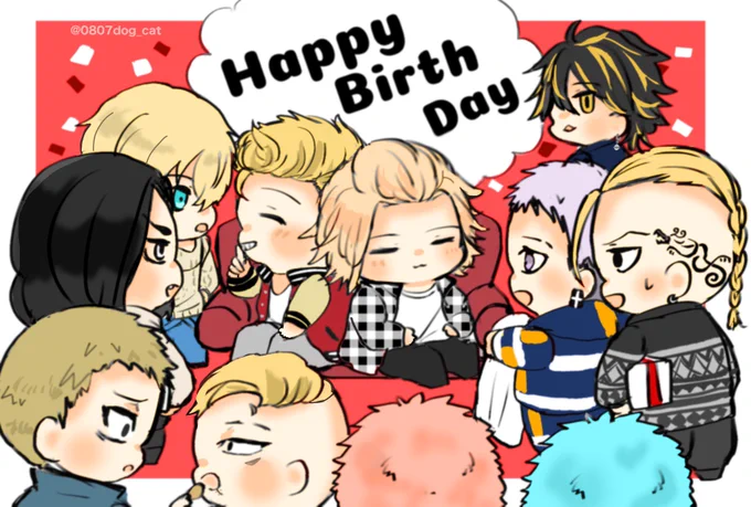 マイキー君お誕生日おめでとう(ºωº э)З幸せになってね……!
#佐野万次郎生誕祭2022 
#佐野万次郎誕生祭2022 