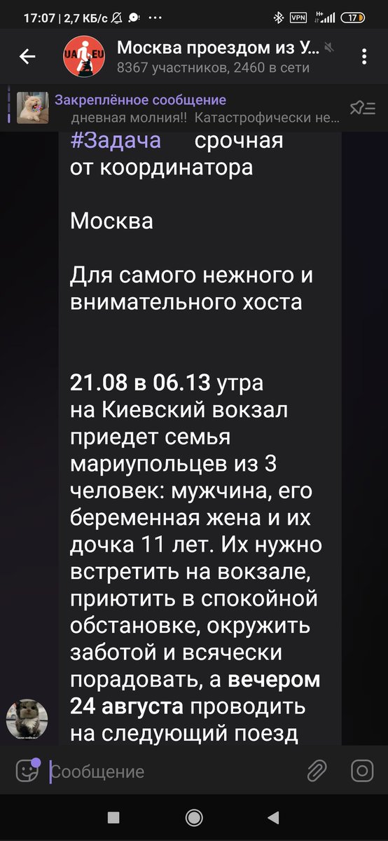 Лазурный Микрофон🇦🇲🇪🇺🇺🇦 tweet media