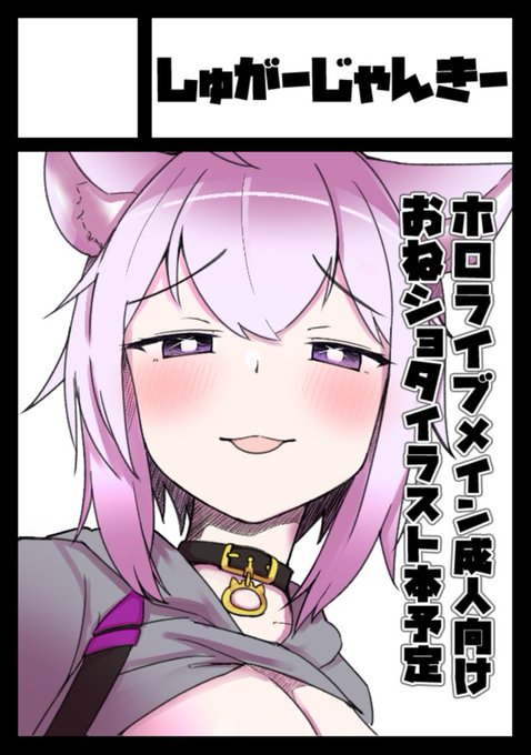 C101 åºãããããããª